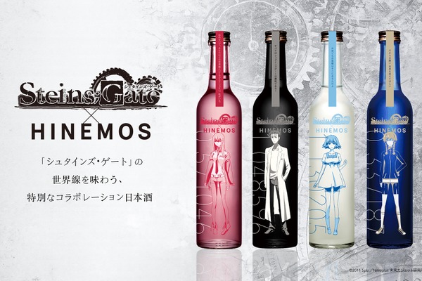 幻の“激レア”日本酒！？富山が誇る銘酒「勝駒」の魅力をご紹介