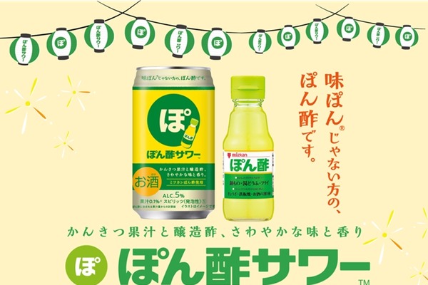三國志 シングルカスク三郎丸 諸葛亮 新品未開封 三國志 シングル