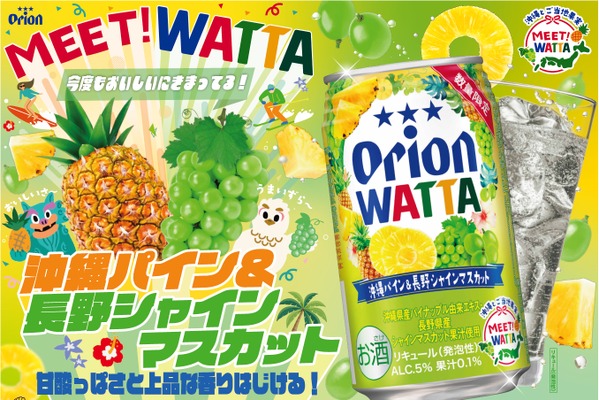 ファミリーマート × キャプテン翼！45周年特別企画】「ロベルト本郷