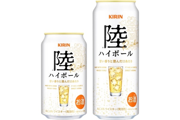 ファミリーマート × キャプテン翼！45周年特別企画】「ロベルト本郷