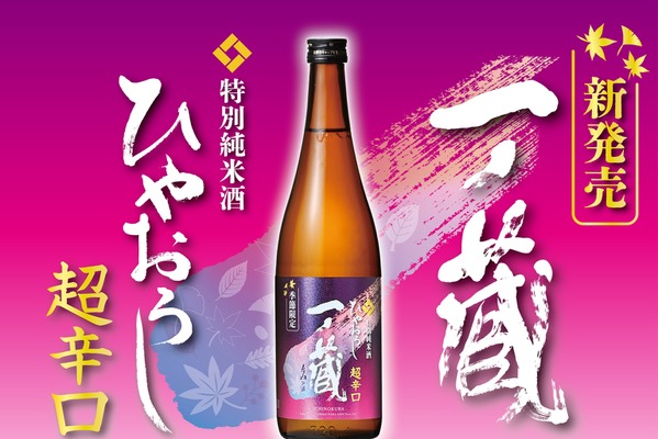 長期熟成された超稀少ラム！毎年完売必至のコレクション】「LEGEND OF