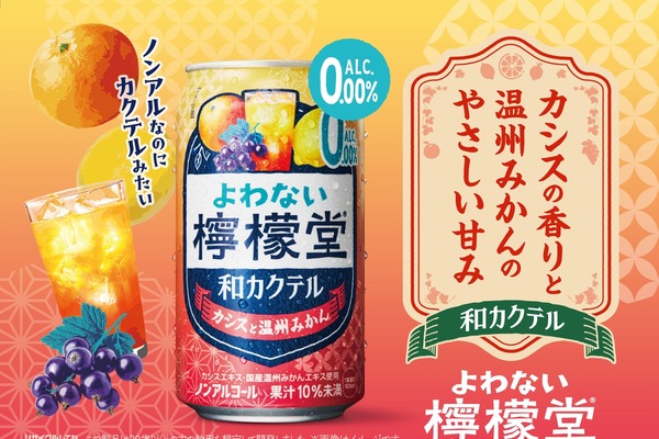 コーヒー × ウイスキー！究極の香りのマリアージュ】「シングルモルト