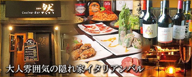 外観・料理 写真
