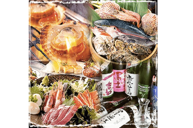 地魚と貝 五島列島 日本酒 郷味(さとみ)本店