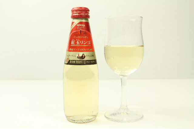 低廉 スパークリングワイン ニッカ シードル スイート 200ml×3本 瓶 materialworldblog.com