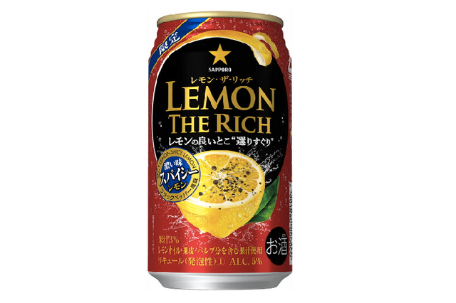 レモン・ザ・リッチ 濃い味スパイシーレモン　