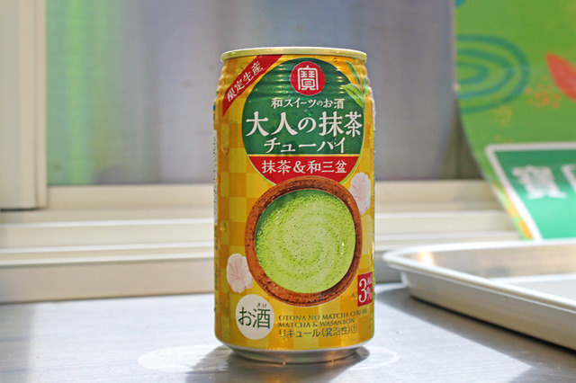 大人の抹茶チューハイ