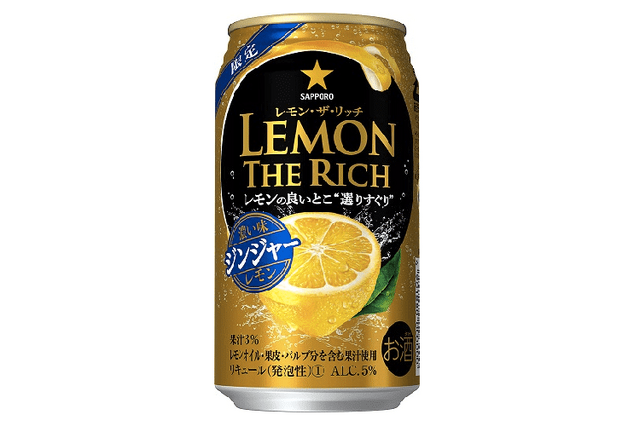 レモン・ザ・リッチ 濃い味ジンジャーレモン 画像