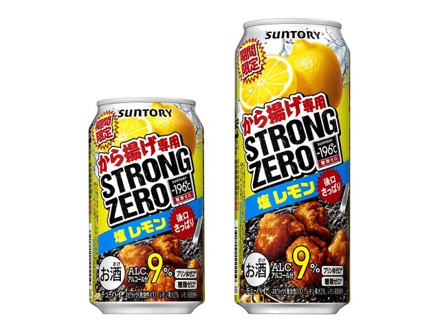 －196℃ ストロングゼロ〈から揚げ専用塩レモン〉