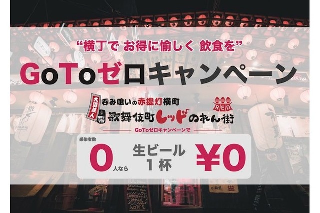 全商品オープニング価格 のれん 居酒屋酒ビール赤地