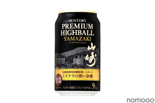 サントリープレミアムハイボール〈山崎〉350ml缶 - 酒