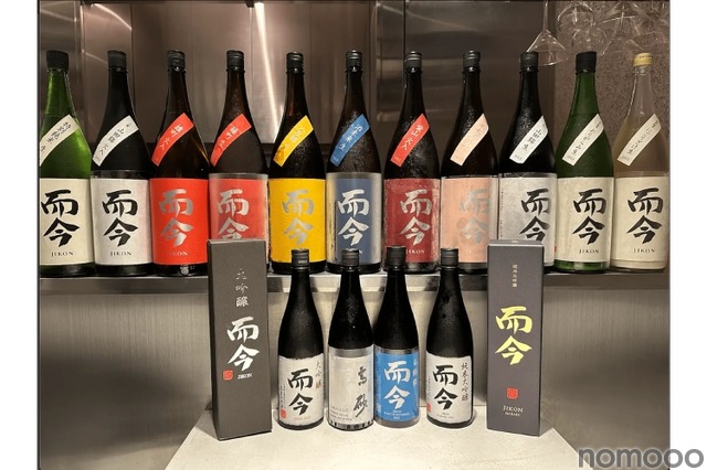 衝撃】入手困難プレミアム日本酒「而今」15種飲み比べイベントが