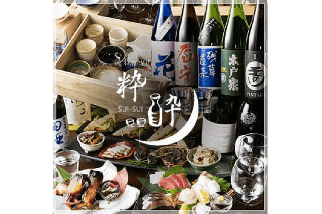 粋酔 上野 画像