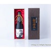 VTuber「kson」組長生誕記念の日本酒「純米大吟醸 初代総長」発売！ 画像